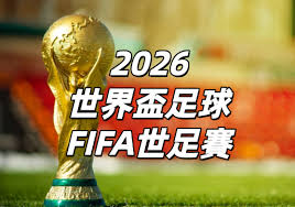 World Cup Stadium